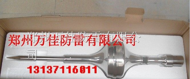 供应ESE避雷针/提前放电避雷针/河南避雷针厂家