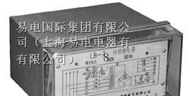供应LB-7，LB-8，LB-9，LB-9E型闭锁继电器