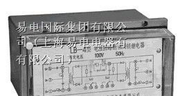 供应LB-4，LB-5电压回路断相闭锁继电器