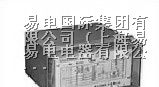 供应JBS-15型PT断线闭锁继电器