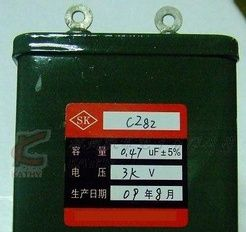 油浸电容CZ82 3KV/0.47UF (65*35*68)