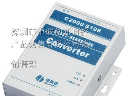 供应防雷光电隔离，串口转换器，RS232-RS485/422