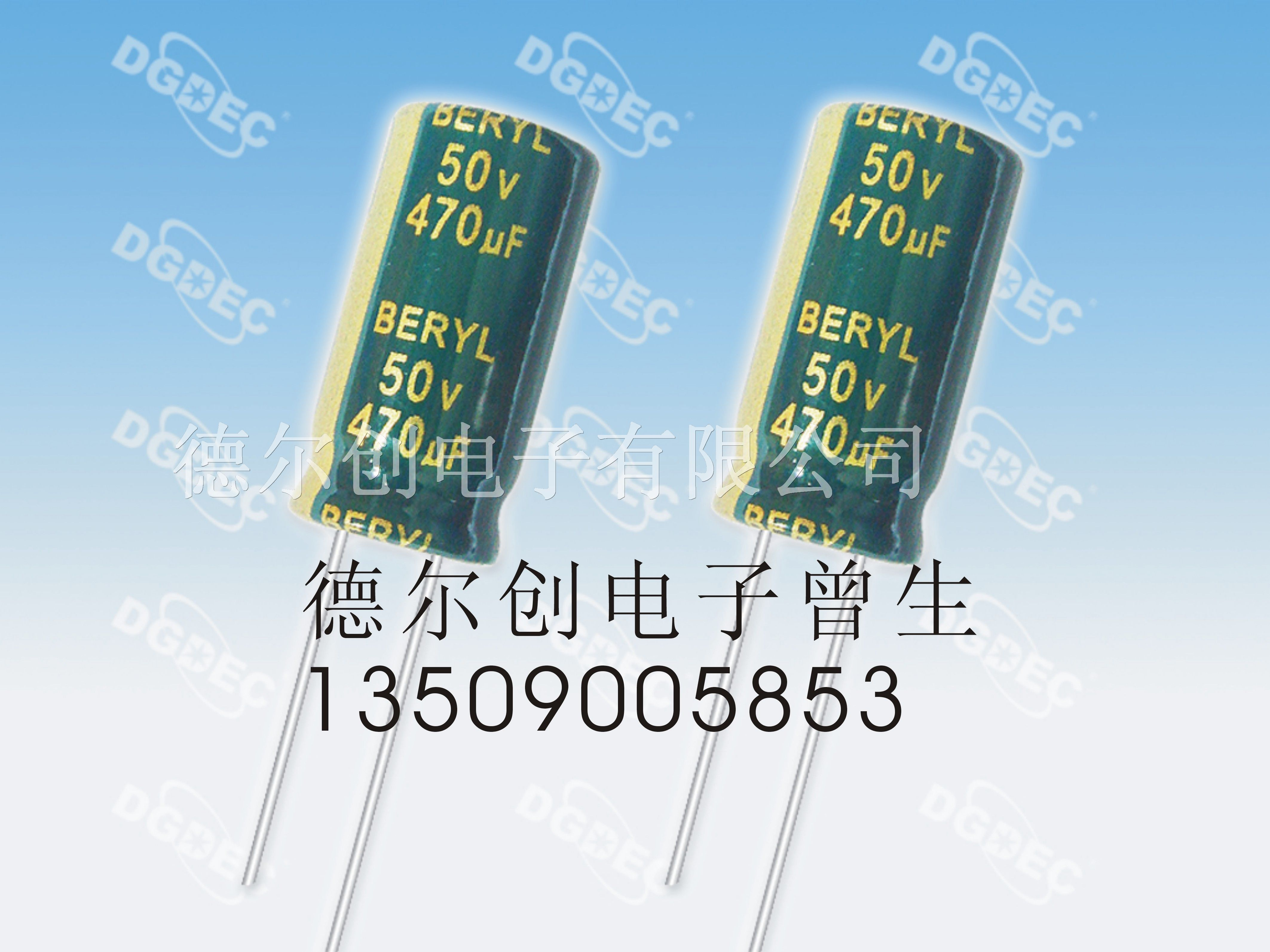 供应绿宝石电解电容 4.7uF 400V