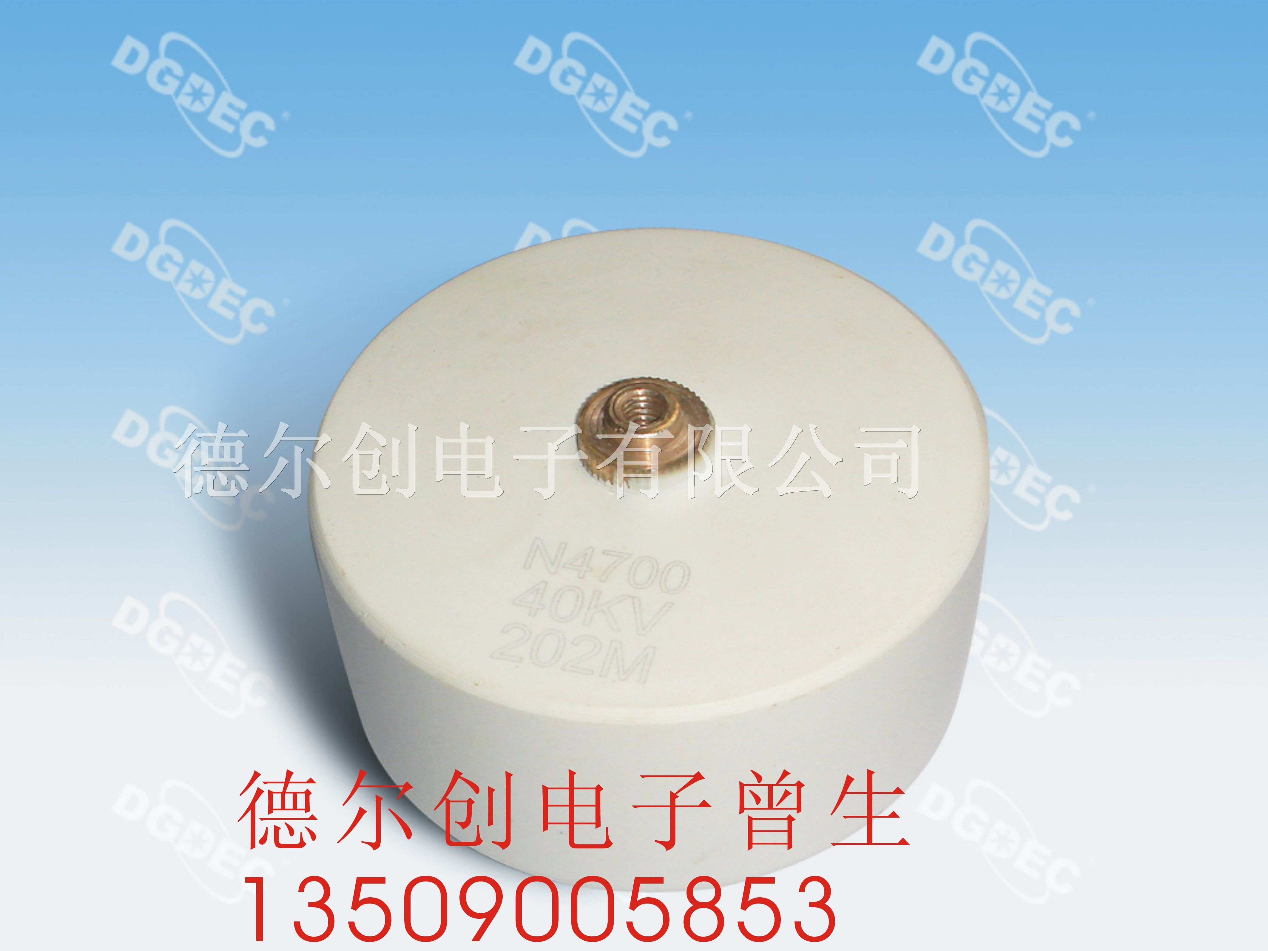 供应超高压电容，20KV，40KV，60KV