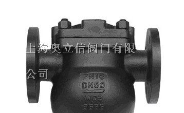供应浮球式疏水阀SFT44