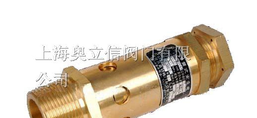 供应螺杆空压机配件安全阀A28X-16T