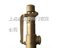供应带手柄弹簧微启式安全阀A27W-16T