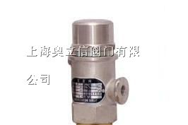 供应DA21Y-250P高压不锈钢低温安全阀