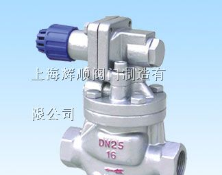供应YG13H/Y型内螺纹连接高灵敏度蒸汽减压阀
