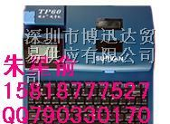 号码管打印机_TP60i 硕方线号打字机