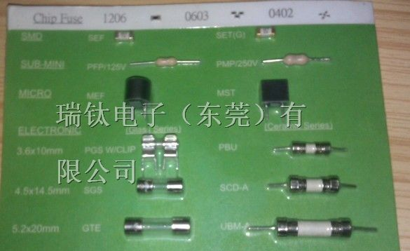 供应MST002(CONQUER)功得保险丝