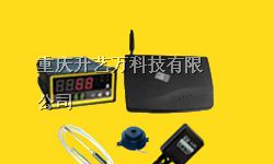 供应GSM温度报警器，短信通知温度超标