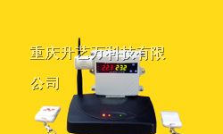 供应gsm温度报警器 -专注无人值守环境监控