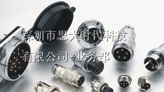 供应河北地区供应重强maojwei航空插头