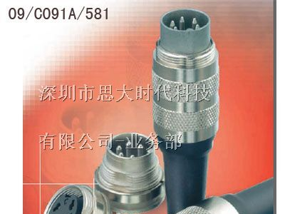 供应J09系列航空插头连接器安费诺替代