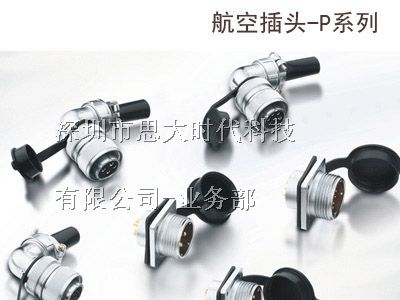 供应安费诺AMPHENOL重载连接器