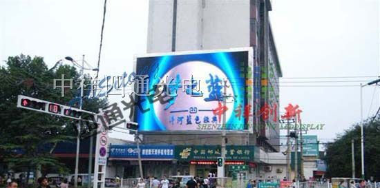中国户外高清LED显示屏生产厂家,LED工程商