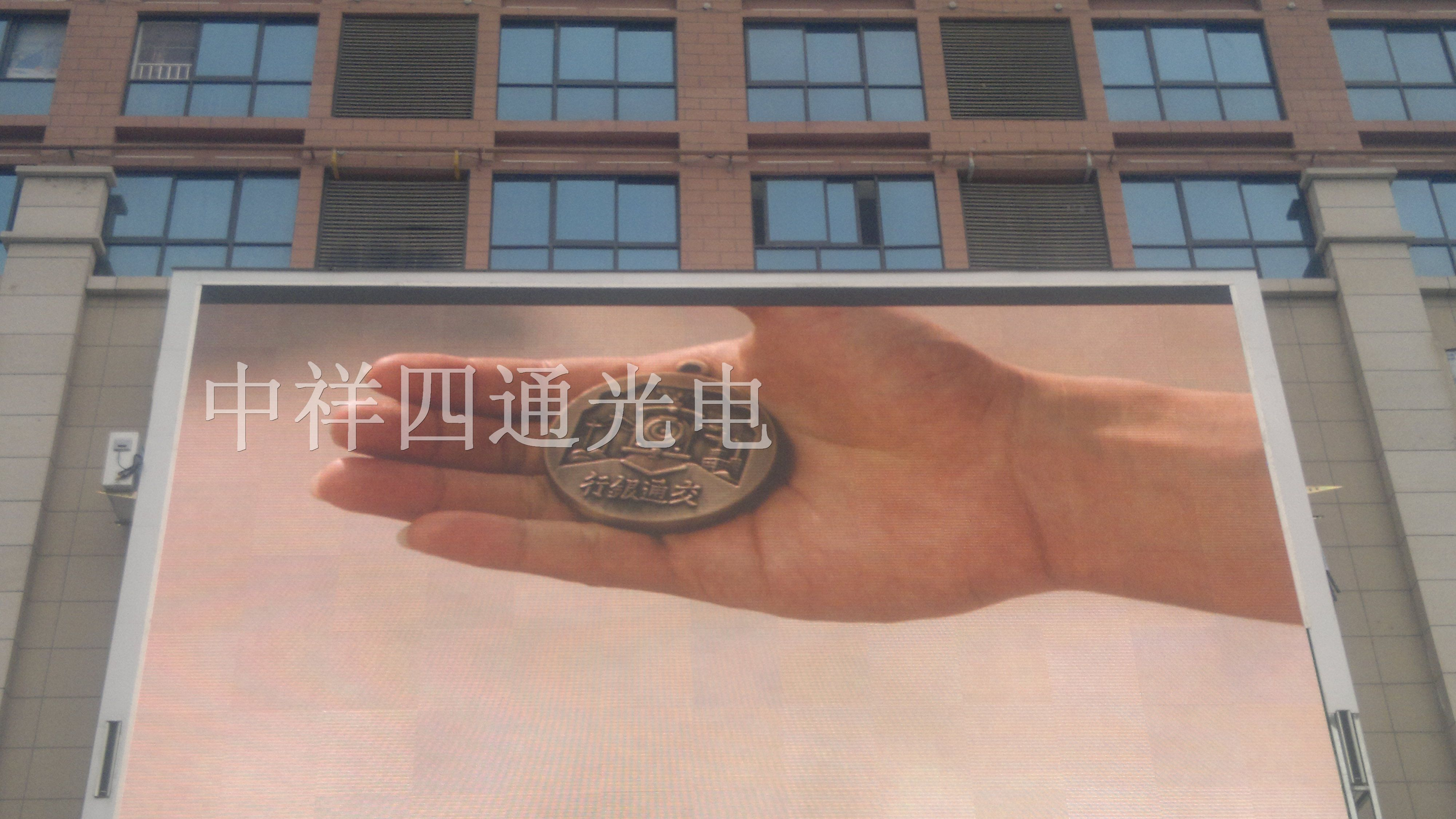 安徽LED显示屏生产厂家