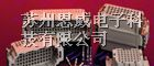 供应泰科HTS重载连接器