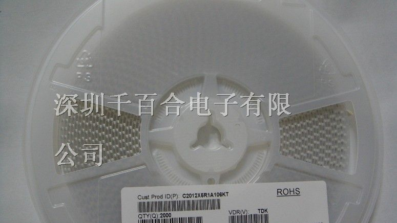 供应原装TDK电容C2012X7R2E153K