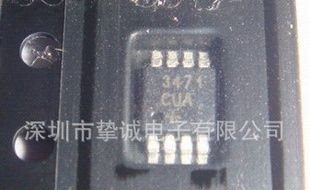 集成电路IC 收发器 MAX3471CUA MAX3471 全新原装