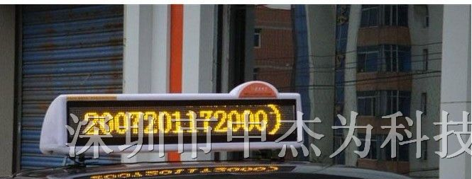 供应江西省led出租车显示屏、江西省车载显示屏
