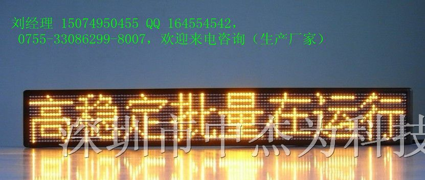 供应江西省出租车显示屏、江西省led车载显示屏
