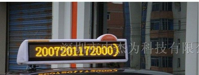 供应车载led显示屏