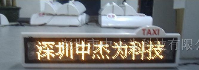 供应的士led车载屏