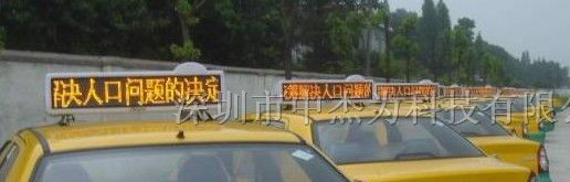 供应甘肃省白银led车载显示屏