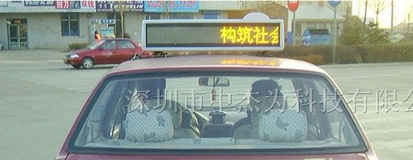 供应车载电子显示屏
