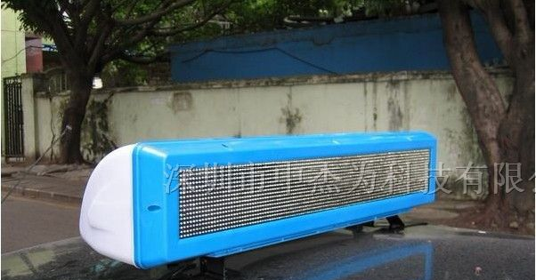 供应出租车显示屏