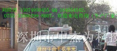 供应湖南省led车载屏、湖南省车载led屏生产厂家