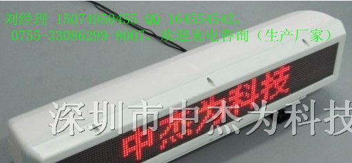 供应湖南省出租车显示屏、湖南省led车载显示屏