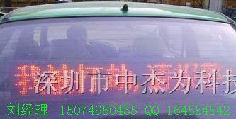 供应湖北省led车载屏、湖北省车载led屏生产厂家