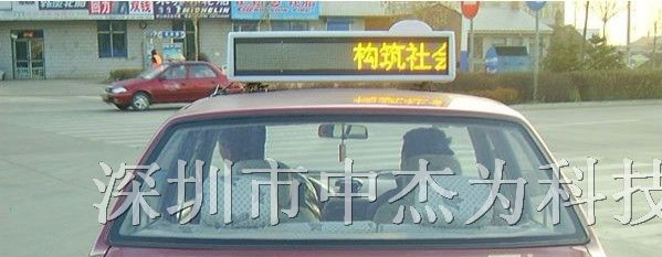 供应湖北省出租车显示屏、湖北省led车载显示屏