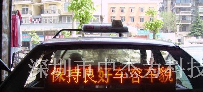 供应江西省出租车led广告屏、江西省车载电子显示屏