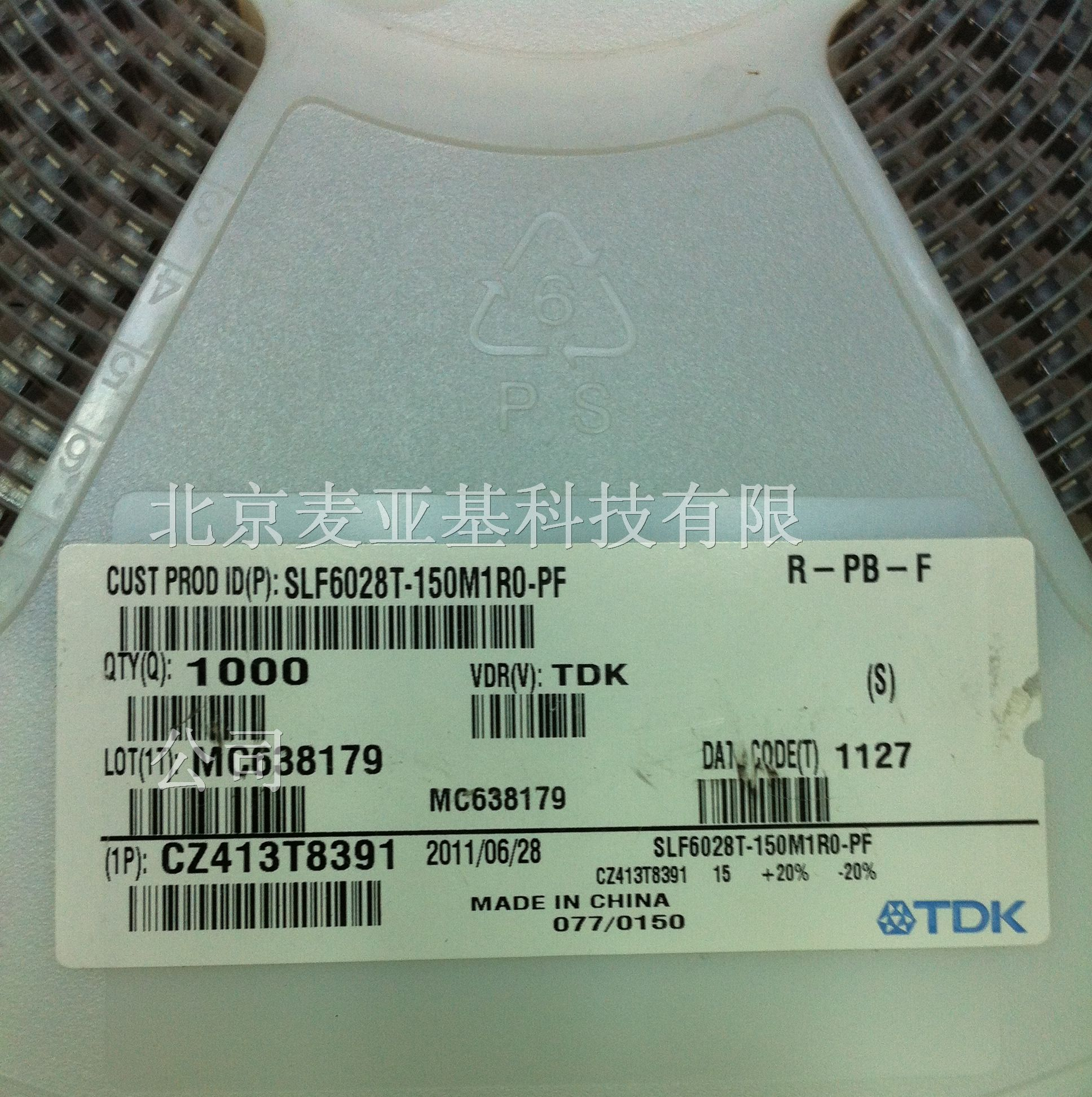 现货优势供应TDK贴片电感 SLF6028T-150M1R0-PF