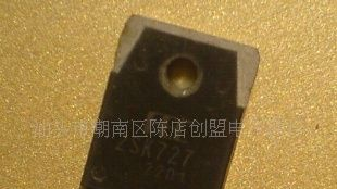 长期库存原字进口拆机场效应管2SK727