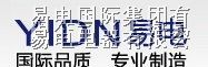 供应继电器
