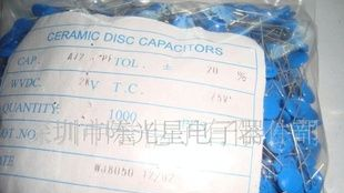 高压瓷片电容221PF    15KV