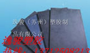 供应防静电合成石板_合成石板