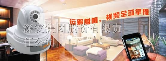 供应3G监控摄像机_3G监控