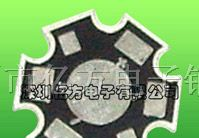 供应六角形铝基板