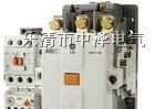GMC-125交流接触器GMC-125