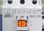GMC-85交流接触器GMC-85