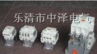 GMC-50交流接触器GMC-50