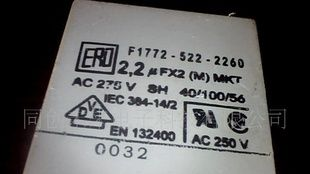 安规电容275v2.2uf