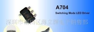 LED日光灯驱动IC A704
