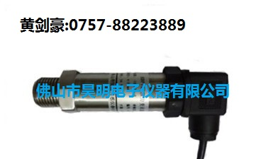 供应负压传感器稳定性好
